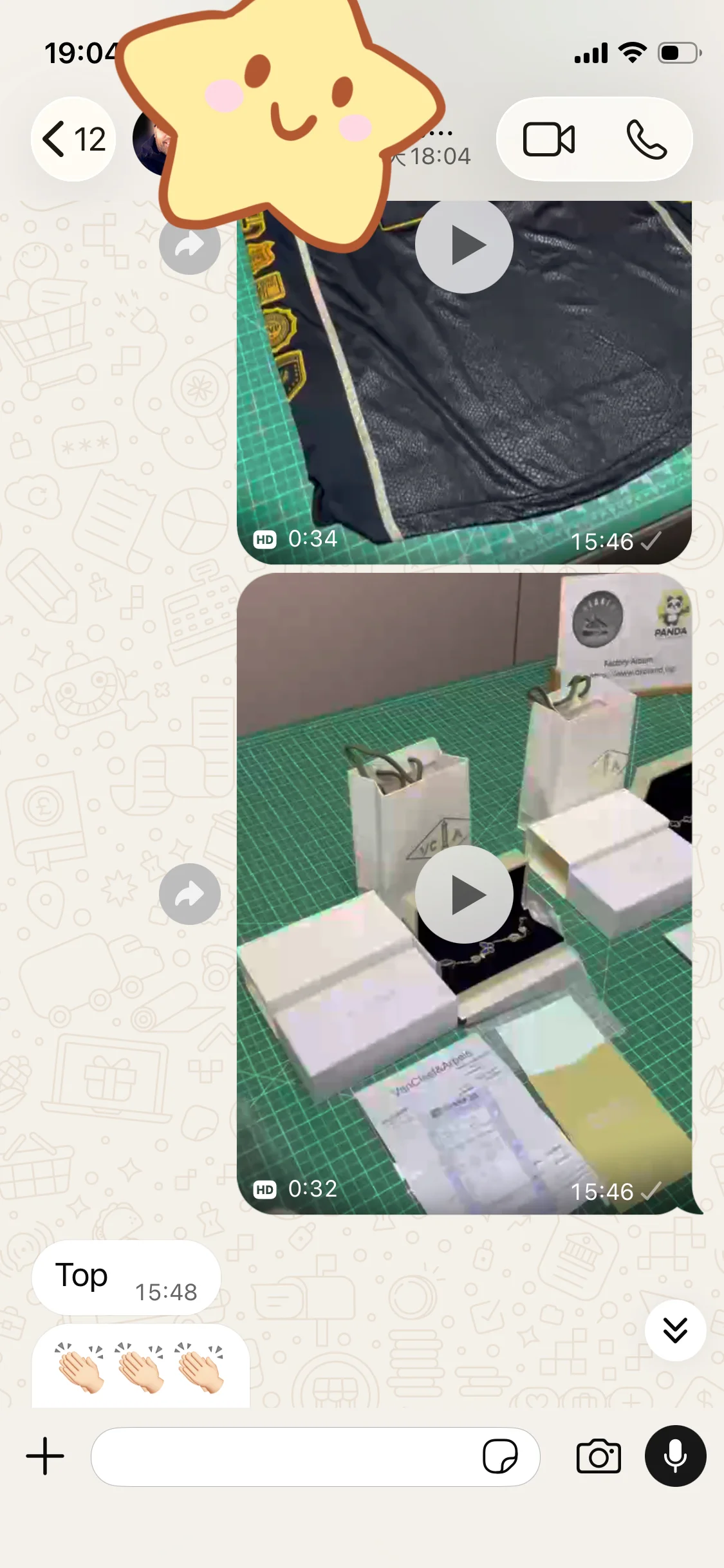 Customer order screenshot 10