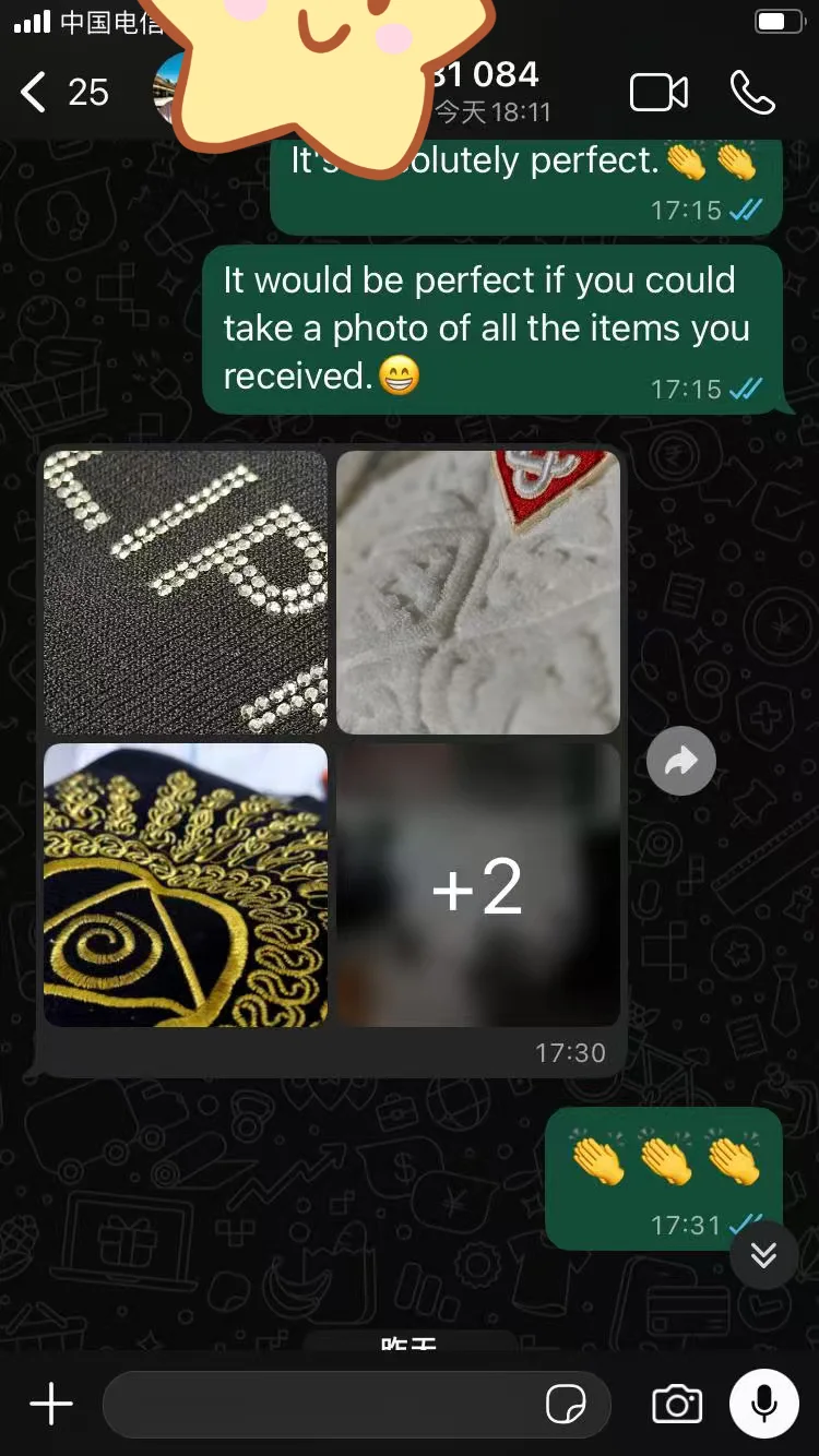 Customer order screenshot 20